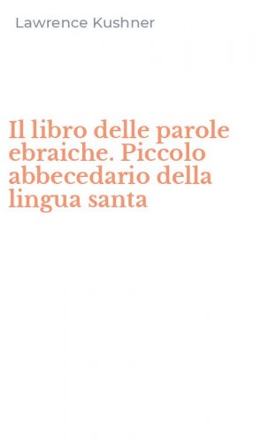Il libro delle parole ebraiche. Piccolo abbecedario della lingua santa