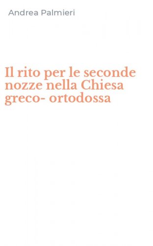 Il rito per le seconde nozze nella Chiesa greco-ortodossa