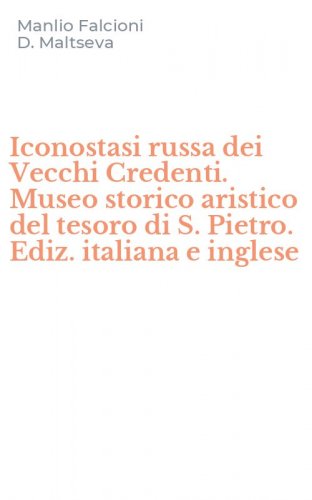 Iconostasi russa dei Vecchi Credenti. Museo storico aristico del tesoro di S. Pietro. Ediz. italiana e inglese