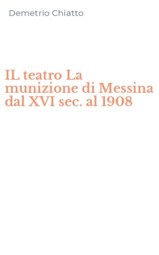 IL teatro La munizione di Messina dal XVI sec. al 1908