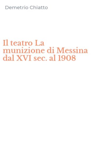 Il teatro La munizione di Messina dal XVI sec. al 1908