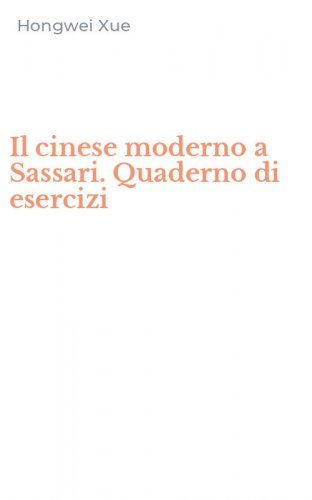 Il cinese moderno a Sassari. Quaderno di esercizi