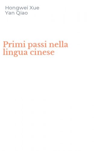 Primi passi nella lingua cinese