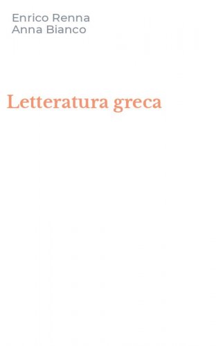 Letteratura greca