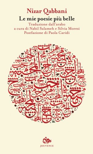 Le mie poesie piu belle