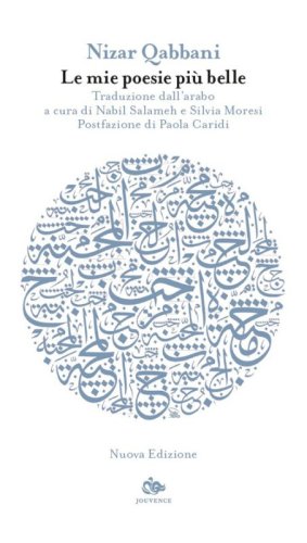 Le mie poesie piu belle