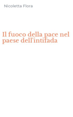 Il fuoco della pace nel paese dell'intifada