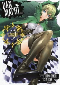 DanMachi