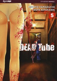 Dead tube