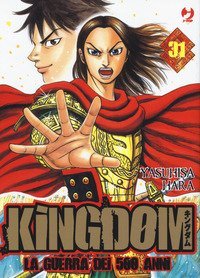 Kingdom