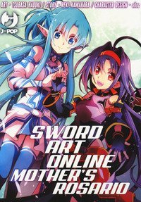 Sword art online. Mother's Rosario box