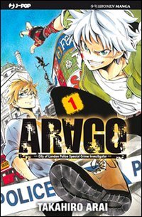 Arago