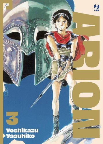Arion