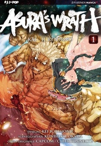 Asura's wrath