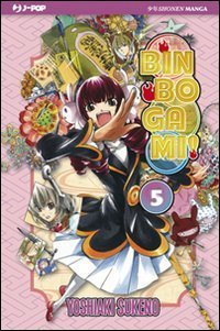 Binbogami!