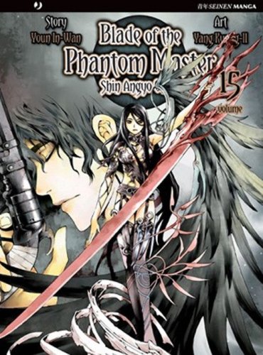 Blade of the phantom master. Shin angyo onshi
