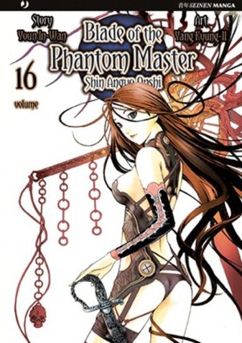 Blade of the phantom master. Shin angyo onshi
