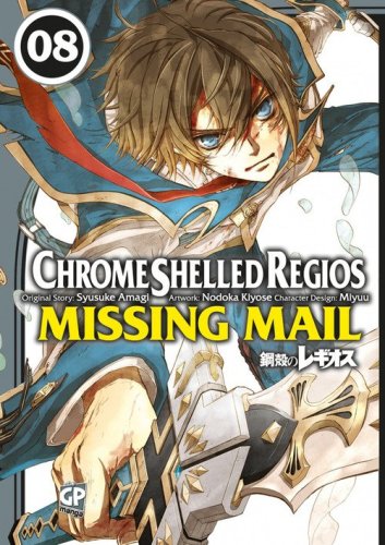 Chrome Shelled Regios. Missing Mail