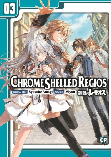 Chrome Shelled Regios. Missing Mail