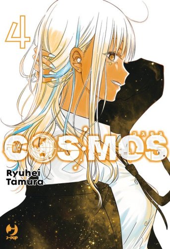 Cosmos