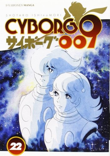 Cyborg 009