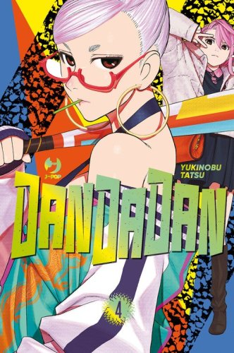 Dandadan. Limited edition