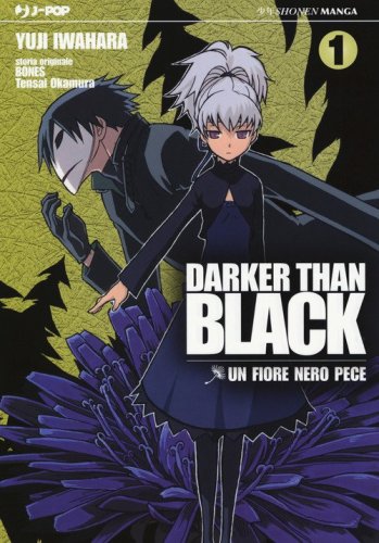 Darker than black. Un fiore nero pece