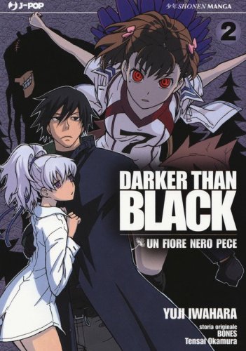 Darker than black. Un fiore nero pece