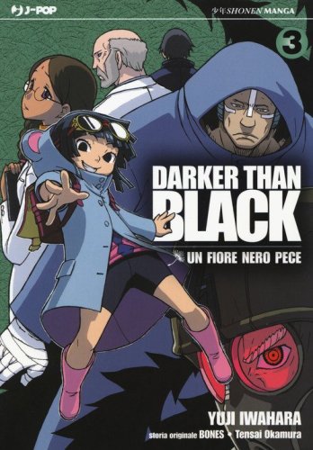 Darker than black. Un fiore nero pece