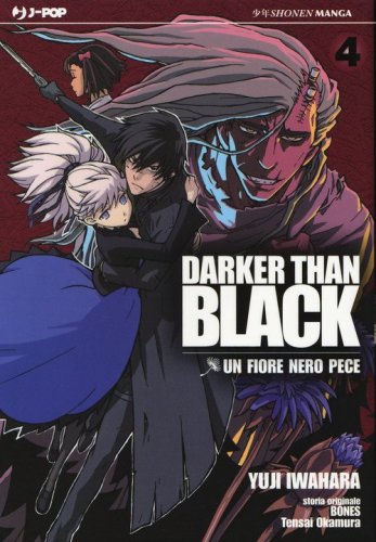 Darker than black. Un fiore nero pece