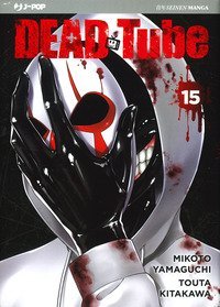 Dead tube