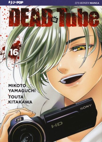 Dead tube