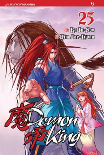 Demon king