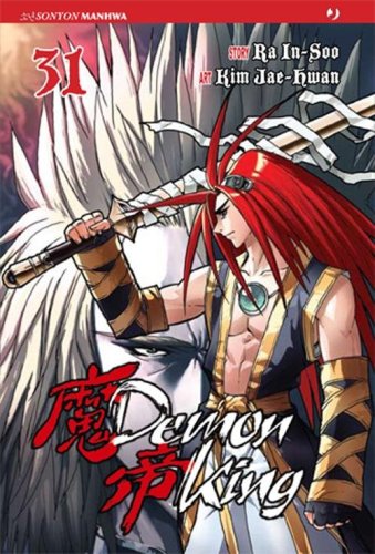 Demon king
