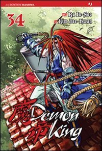 Demon king