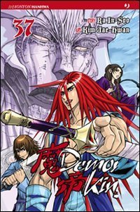 Demon king