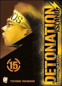 Detonation Island