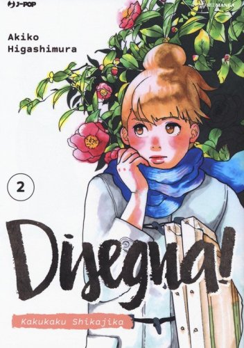 Disegna! Kakukaku Shikajika