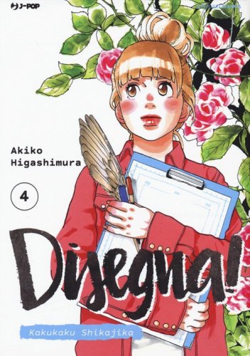 Disegna! Kakukaku Shikajika