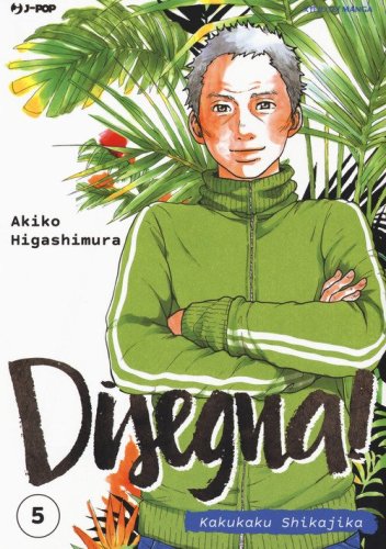 Disegna! Kakukaku Shikajika