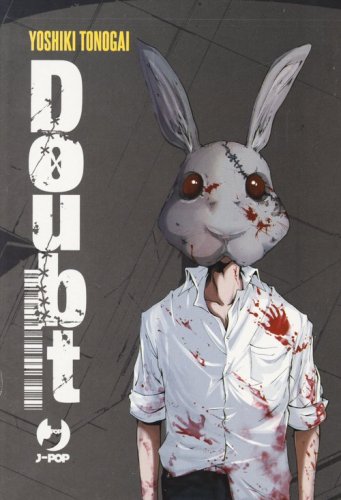 Doubt box vol. 1-4