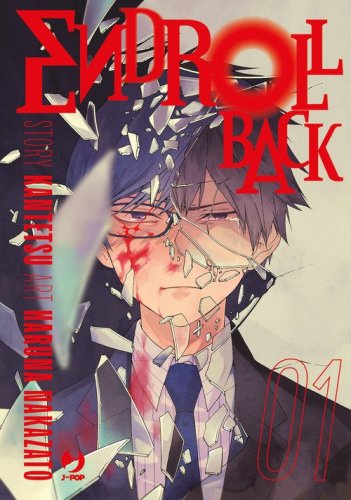 Endroll back