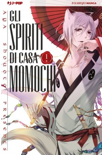 Gli spiriti di casa Momochi