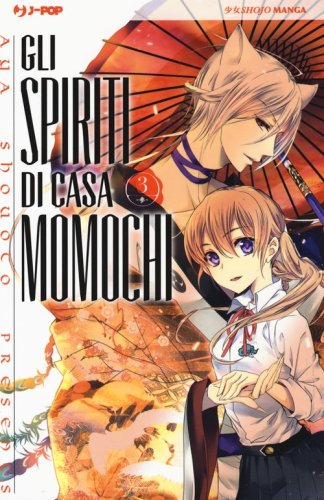 Gli spiriti di casa Momochi