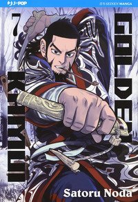 Golden kamui