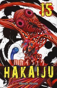 Hakaiju