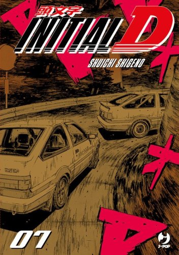 Initial D