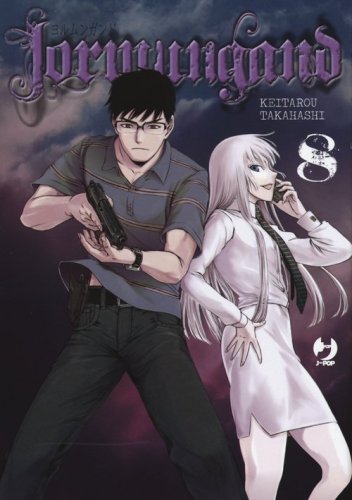 Jormungand