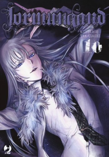 Jormungand