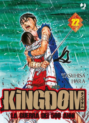 Kingdom